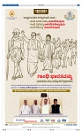 20-1-2025 Kannadanadu-3