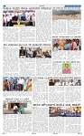 kannadanadu 21-01-2025-2