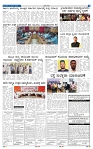 kannadanadu 21-01-2025-5