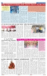 kannadanadu 21-01-2025-6