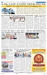 kannadanadu 21-01-2025-8