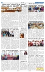 22-1-2025 Kanndanadu-2