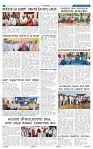 23-1-2025 Kanndanadu-4