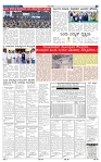 23-1-2025 Kanndanadu-5