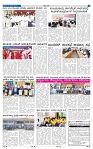 24-1-2025 Kanndanadu-3