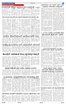 24-1-2025 Kanndanadu-7