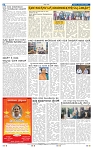24-1-2025 Kanndanadu-8