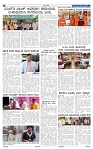 25-1-2025 Kanndanadu-2