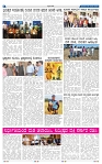 26-1-2025 Kannadanadu-4