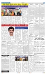 26-1-2025 Kannadanadu-5
