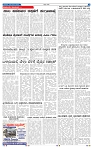 26-1-2025 Kannadanadu-7