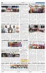 27-1-2025 Kannadanadu-2