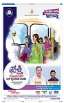 27-1-2025 Kannadanadu-3