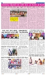 27-1-2025 Kannadanadu-4