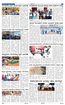 27-1-2025 Kannadanadu-5