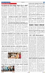 27-1-2025 Kannadanadu-7