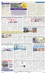 27-1-2025 Kannadanadu-8