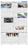 28-1-2025 Kanndanadu-2