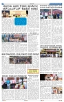 28-1-2025 Kanndanadu-6