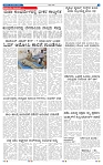 30-1-2025 Kanndanadu-7
