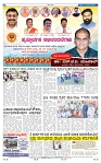 31-1-2025 Kanndanadu-8