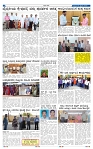 1-2-2025 Kannadanadu-2