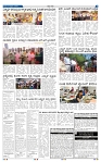 1-2-2025 Kannadanadu-3