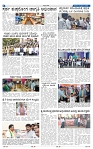 1-2-2025 Kannadanadu-4