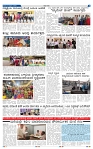 1-2-2025 Kannadanadu-5