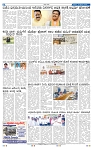 1-2-2025 Kannadanadu-8