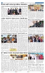 2-2-2025 Kanndanadu-4