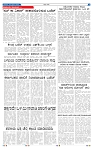 2-2-2025 Kanndanadu-7