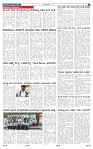 3-2-2025 Kanndanadu-7