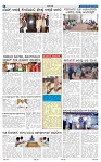 04-02-2025 Kanndanadu-4
