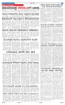 04-02-2025 Kanndanadu-7