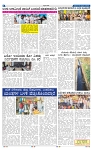 5-2-2025 Kanndanadu-4
