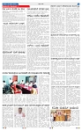 5-2-2025 Kanndanadu-7