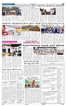 5-2-2025 Kanndanadu-5
