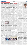 06-02-2025 Kanndanadu-7