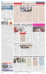 06-02-2025 Kanndanadu-8