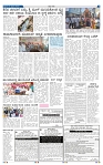 7-2-2025 Kanndanadu-3