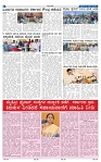 7-2-2025 Kanndanadu-4