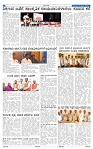 9-2-2025 Kanndanadu-2
