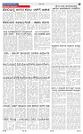 9-2-2025 Kanndanadu-7