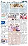9-2-2025 Kanndanadu-8