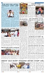 10-2-2025 Kanndanadu-2