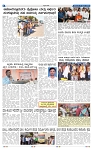 10-2-2025 Kanndanadu-4