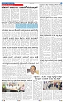 10-2-2025 Kanndanadu-7