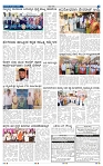 kannadanadu 11-02-2025-3