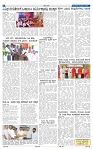 kannadanadu 11-02-2025-6